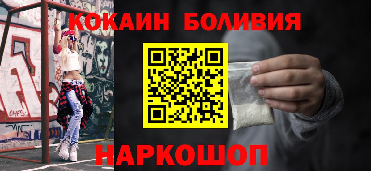 КОКАИН Fish Scale Серов