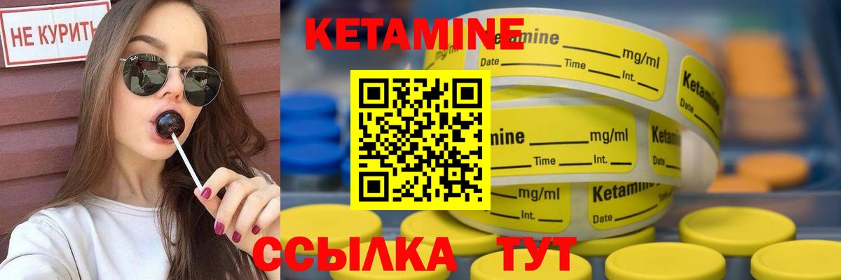 Серов  мориарти телеграм  Вход с VPN  КЕТАМИН ketamine 