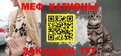 альфа пвп VHQ Белореченск