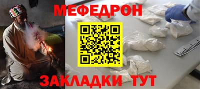 альфа пвп Белорецк