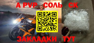 альфа пвп VHQ Белореченск