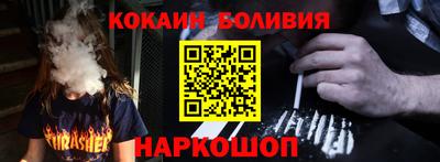 альфа пвп Белорецк