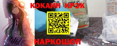 альфа пвп Белорецк