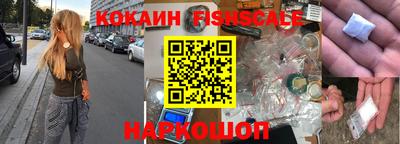 альфа пвп VHQ Белореченск