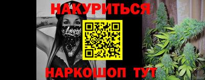 альфа пвп Белорецк
