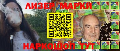 Альфа ПВП Бердск