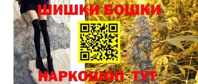 альфа пвп Белорецк