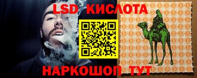 альфа пвп VHQ Белореченск