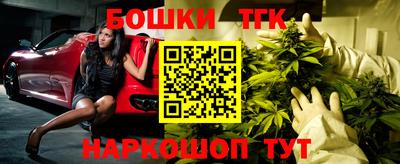 альфа пвп Белорецк