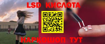 альфа пвп VHQ Белореченск
