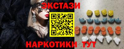 альфа пвп VHQ Белореченск