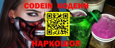 альфа пвп Белорецк