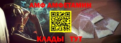 альфа пвп Белорецк