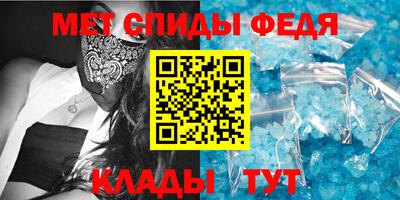 альфа пвп VHQ Белореченск