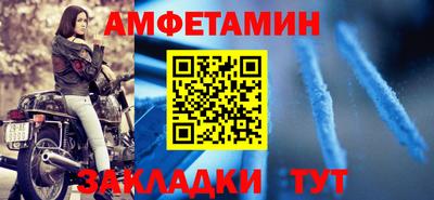 альфа пвп VHQ Белореченск