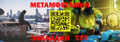 Альфа ПВП Бердск