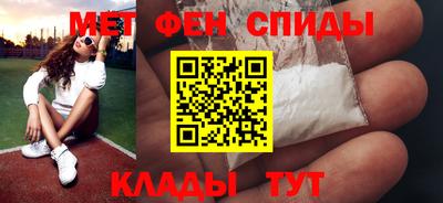 альфа пвп VHQ Белореченск
