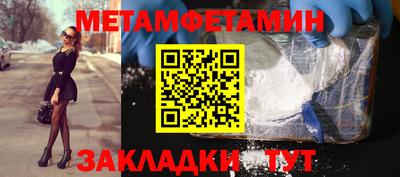 альфа пвп Белорецк