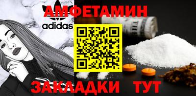 Альфа ПВП Бердск