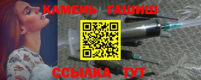 альфа пвп Белорецк