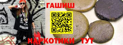 альфа пвп Белорецк