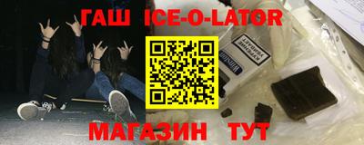 Альфа ПВП Бердск