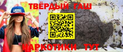 Альфа ПВП Бердск