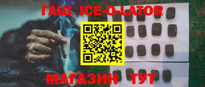 альфа пвп VHQ Белореченск