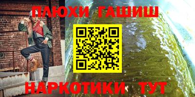 Альфа ПВП Бердск