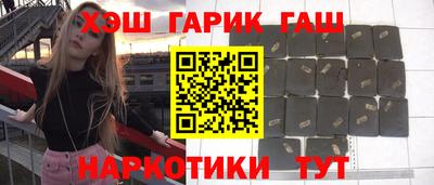 альфа пвп VHQ Белореченск
