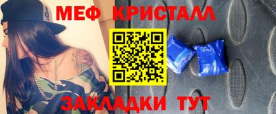Альфа ПВП Бердск