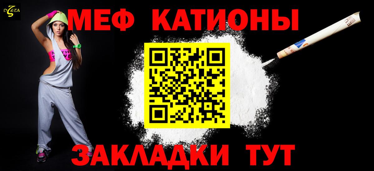 Серов  МЯУ-МЯУ  Меф VHQ  mega ссылка  МЕФ  Меф кристаллы  Вход с VPN 