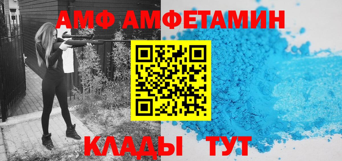 Серов  Первитин кристалл  Вход с VPN 