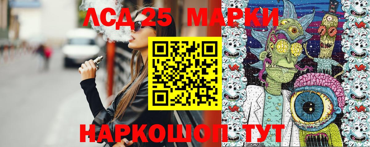 Наркотические марки 1,5мг Серов